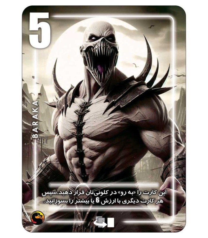 بازی ایرانی سیلور مورتال کامبت Silver Mortal Kombat