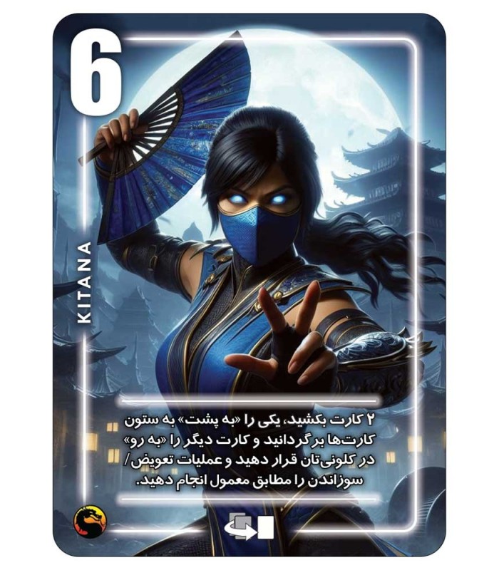 بازی ایرانی سیلور مورتال کامبت Silver Mortal Kombat