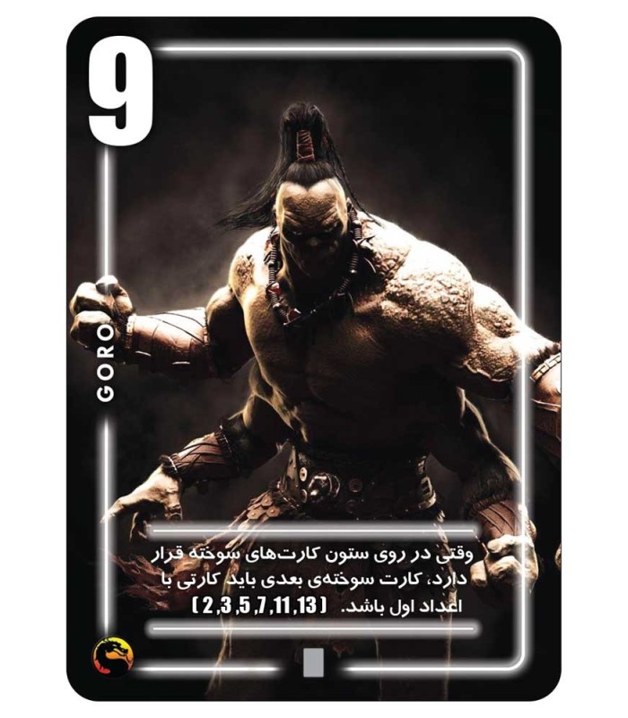 بازی ایرانی سیلور مورتال کامبت Silver Mortal Kombat