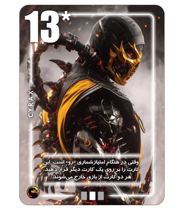 بازی ایرانی سیلور مورتال کامبت Silver Mortal Kombat