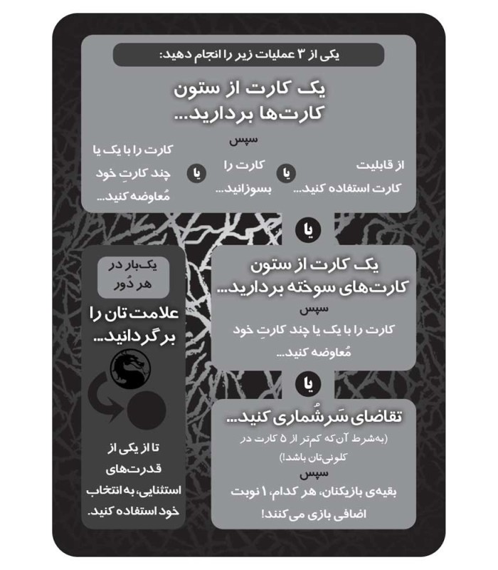 بازی ایرانی سیلور مورتال کامبت Silver Mortal Kombat