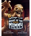 بازی ایرانی شب مومیایی Night of the Mummy