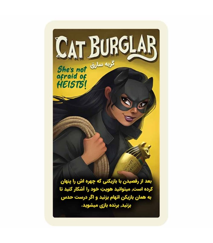 بازی ایرانی شب مومیایی Night of the Mummy