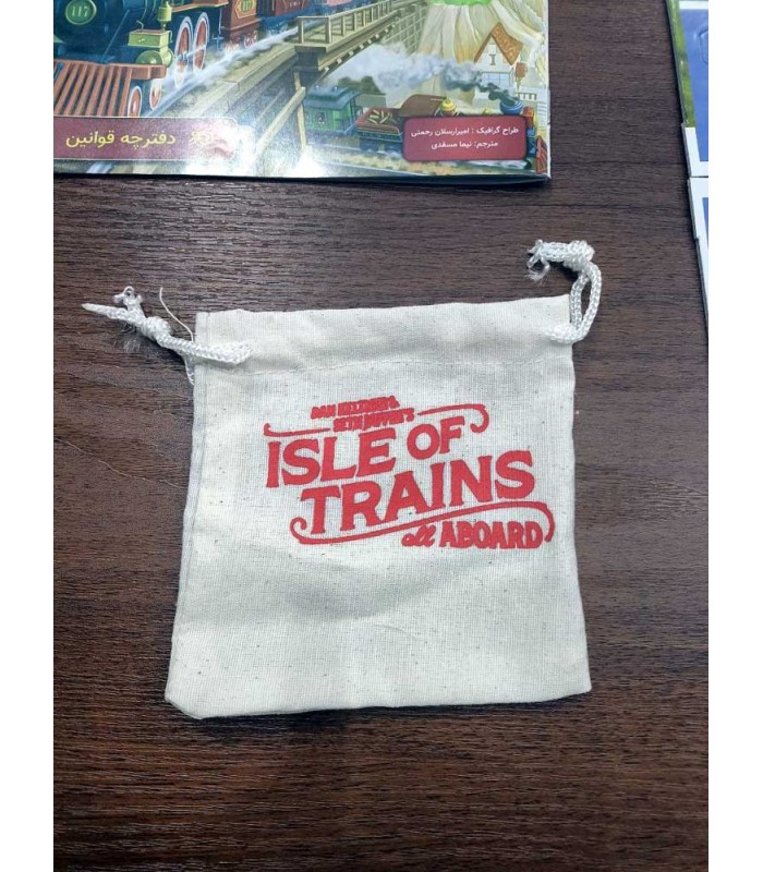 بازی ایرانی جزیره قطارها Isle of Trains: All Aboard