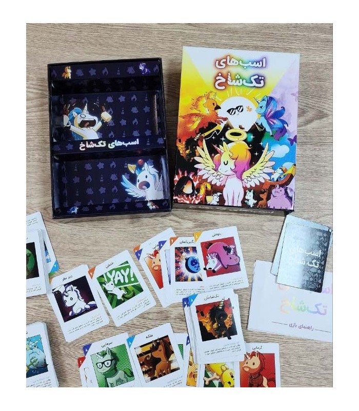 بازی ایرانی اسب های تک شاخ Unstable Unicorns