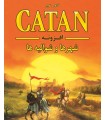 بازی ایرانی کاتان: شهرها و شوالیه ها Catan: Cities & Knights