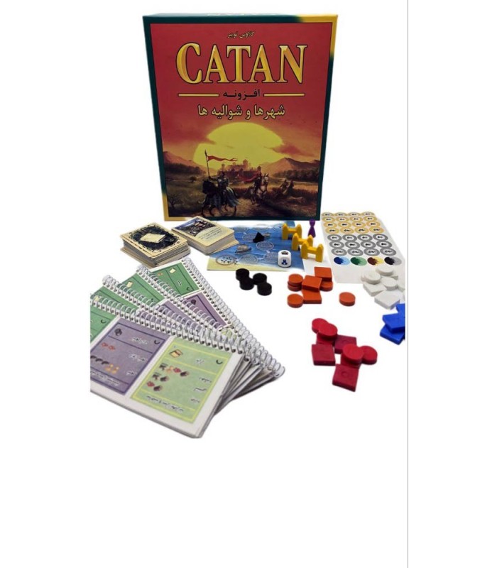 بازی ایرانی کاتان: شهرها و شوالیه ها Catan: Cities & Knights