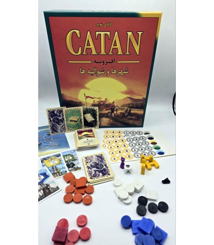 بازی ایرانی کاتان: شهرها و شوالیه ها Catan: Cities & Knights