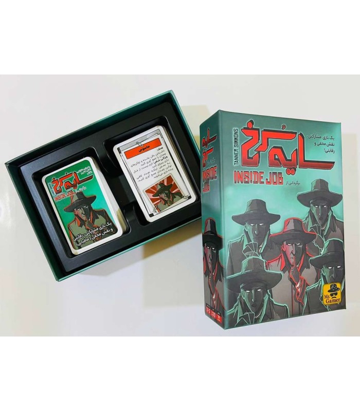 بازی ایرانی سایه سرخ Inside Job