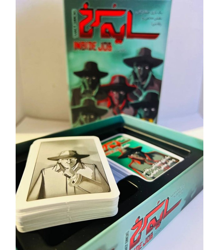 بازی ایرانی سایه سرخ Inside Job