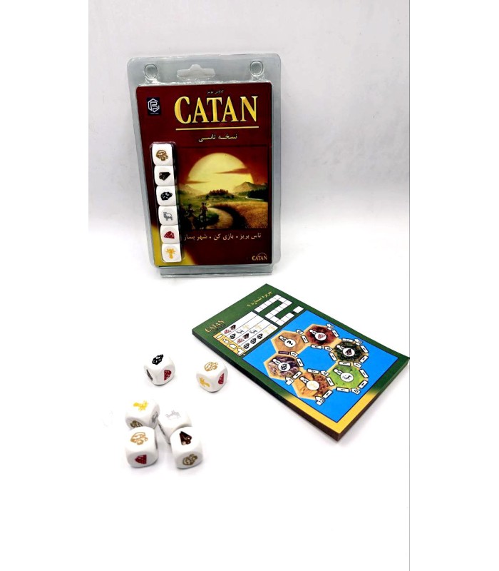 بازی ایرانی مهاجران کاتان نسخه تاسی Catan Dice Game