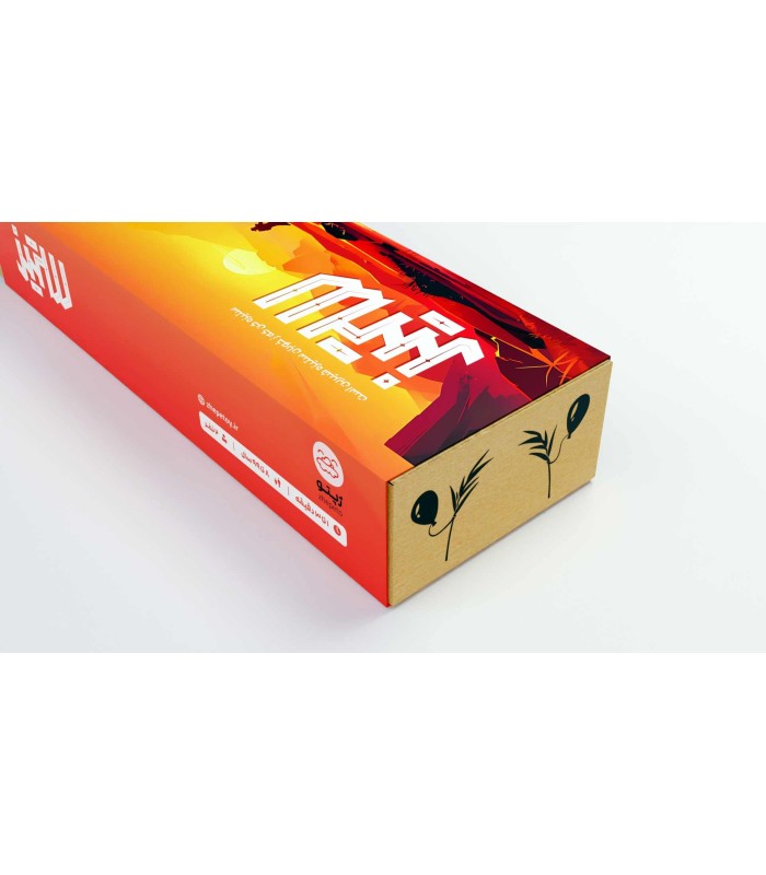 بازی ایرانی ستیز