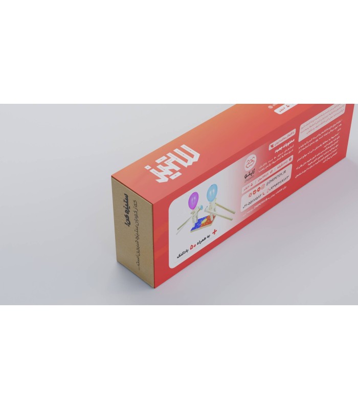 بازی ایرانی ستیز