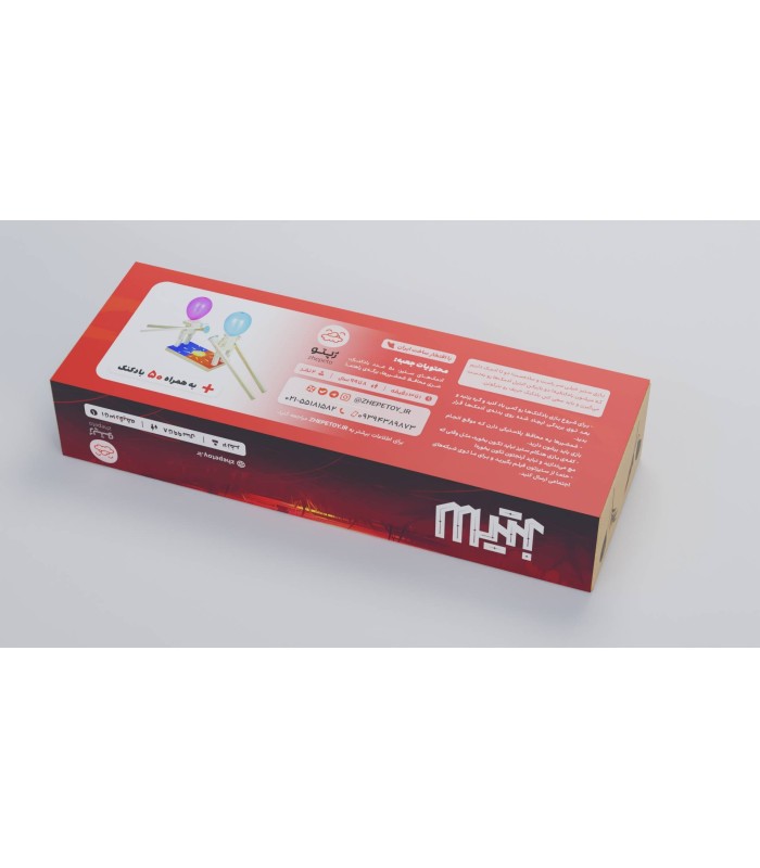 بازی ایرانی ستیز