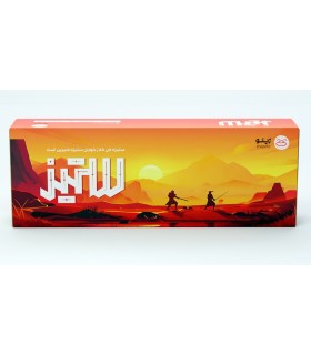 بازی ایرانی ستیز