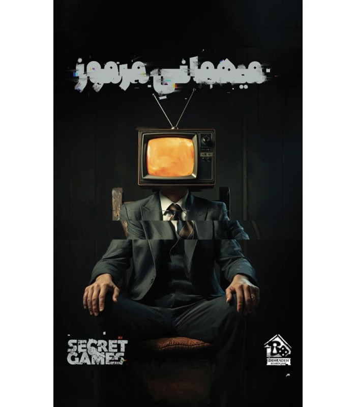 بازی ایرانی پرونده میهمانی مرموز