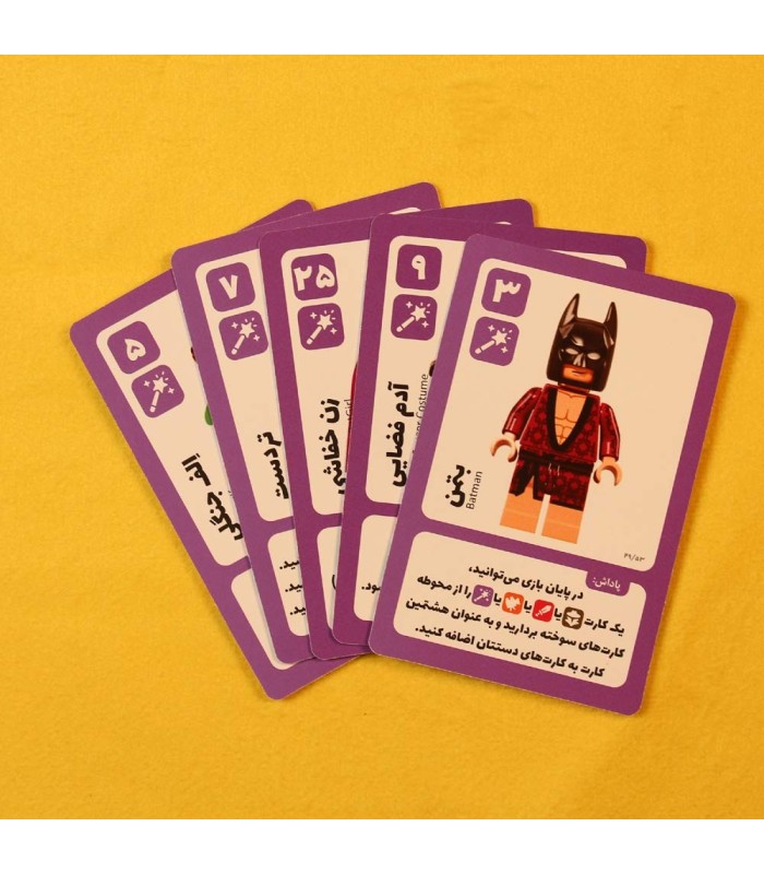 بازی ایرانی قلمرو لگو Realms LEGO