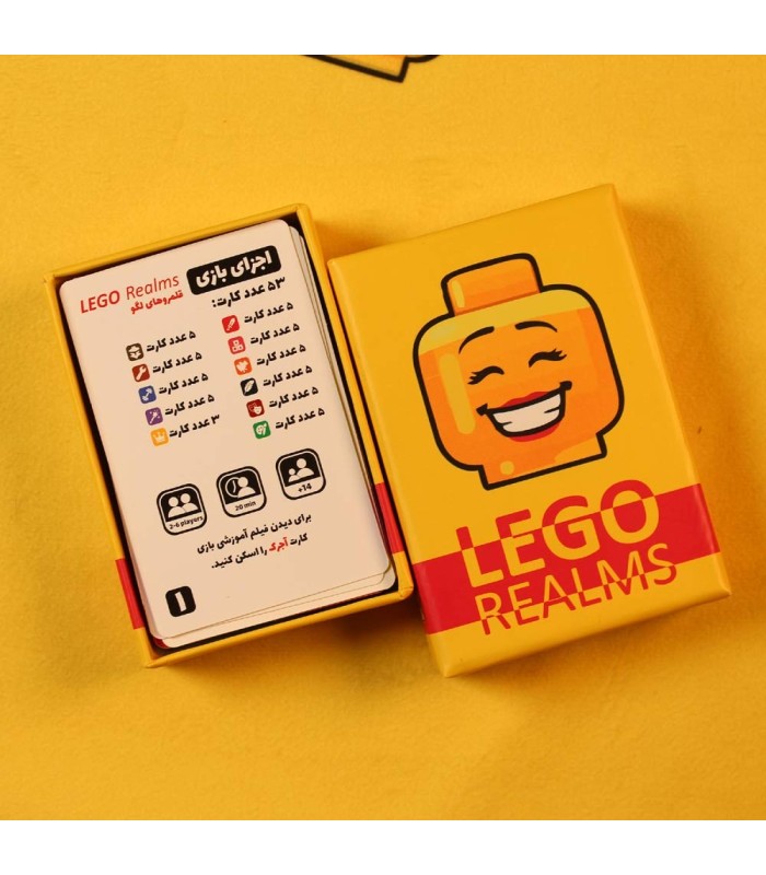 بازی ایرانی قلمرو لگو Realms LEGO