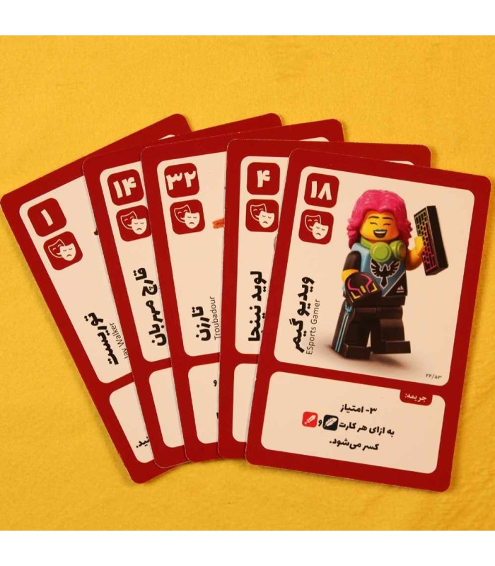 بازی ایرانی قلمرو لگو Realms LEGO