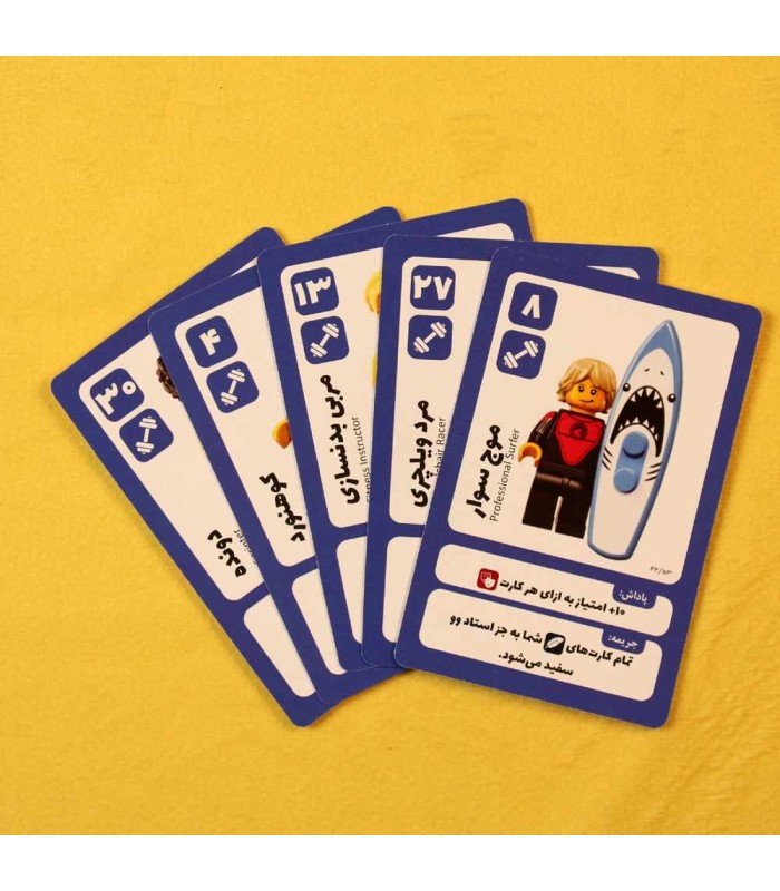 بازی ایرانی قلمرو لگو Realms LEGO