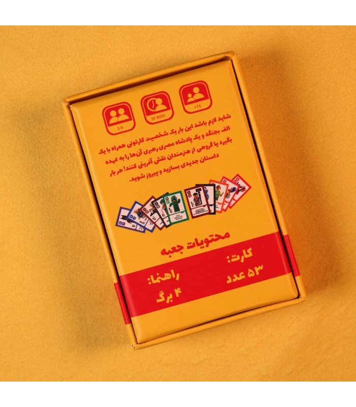 بازی ایرانی قلمرو لگو Realms LEGO