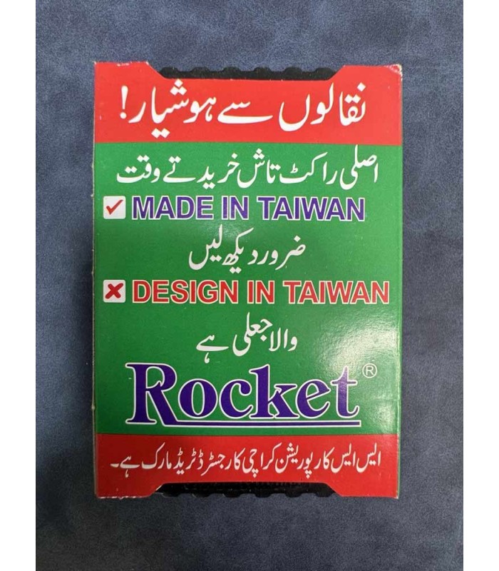 کارت بازی راکت  Playing Card Rocket
