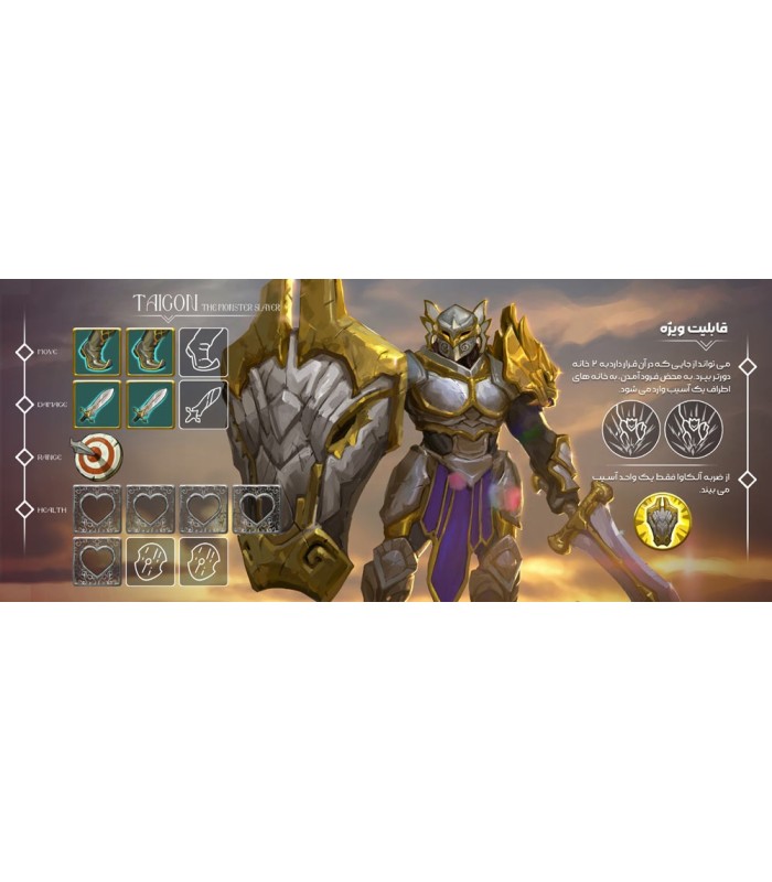 بازی ایرانی هورامون Hooramoon