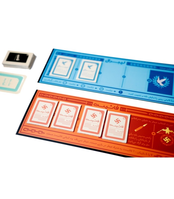بازی ایرانی راز هیتلر اقتصادی Secret Hitler