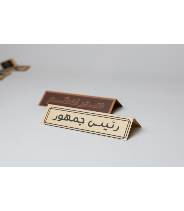 بازی ایرانی راز هیتلر اقتصادی Secret Hitler