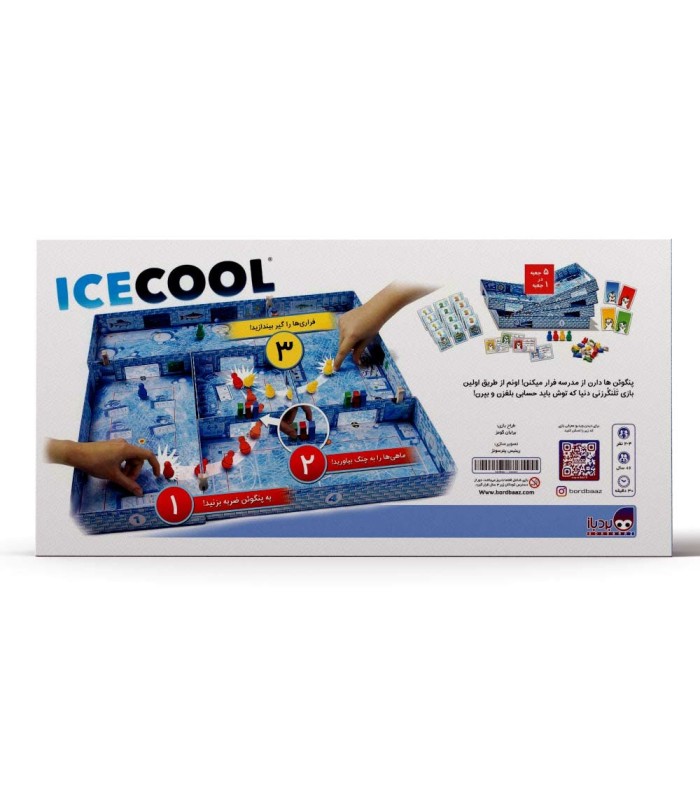 بازی ایرانی آیسکول ICECOOL