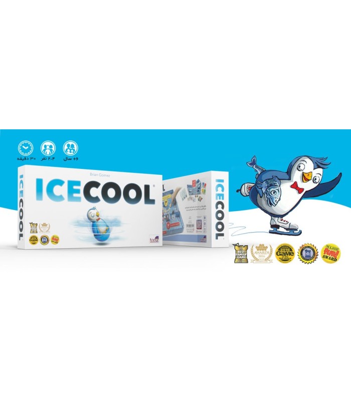 بازی ایرانی آیسکول ICECOOL