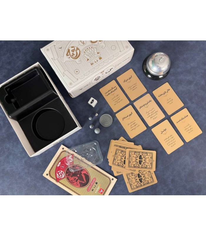 بازی ایرانی گل یا پوچ رسمی فیلیمو