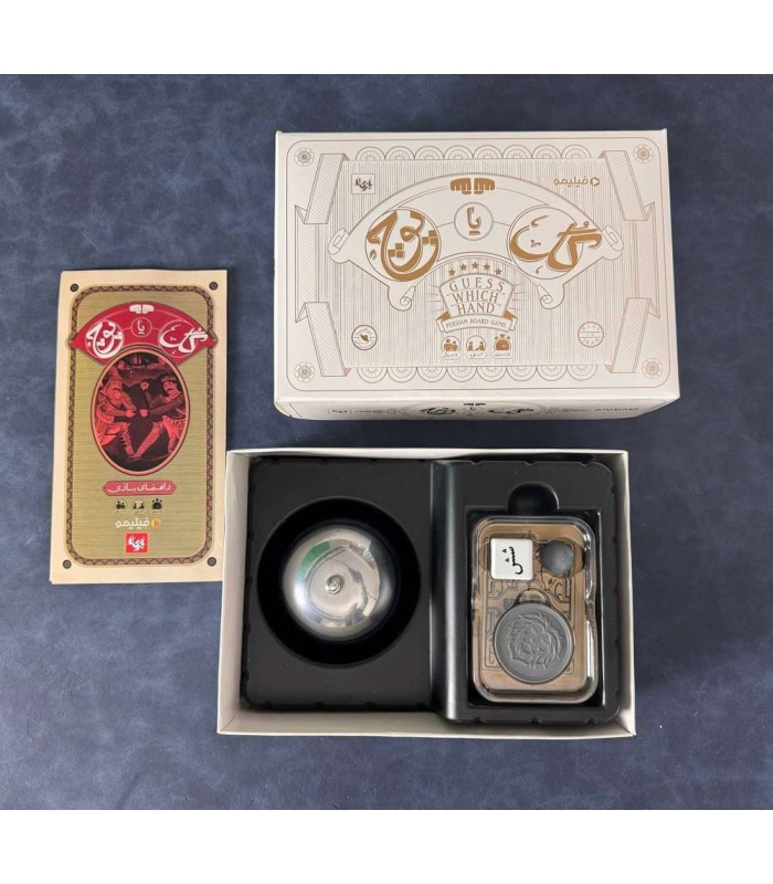 بازی ایرانی گل یا پوچ رسمی فیلیمو