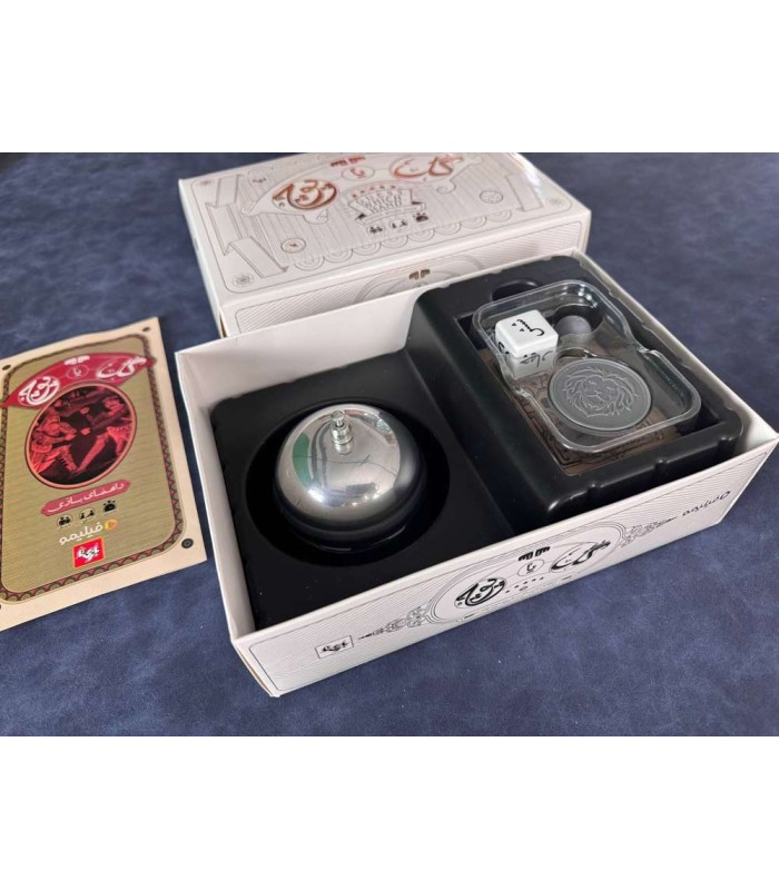 بازی ایرانی گل یا پوچ رسمی فیلیمو