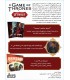 بازی تاج و تخت همسایه کشی A Game of Thrones: B'Twixt