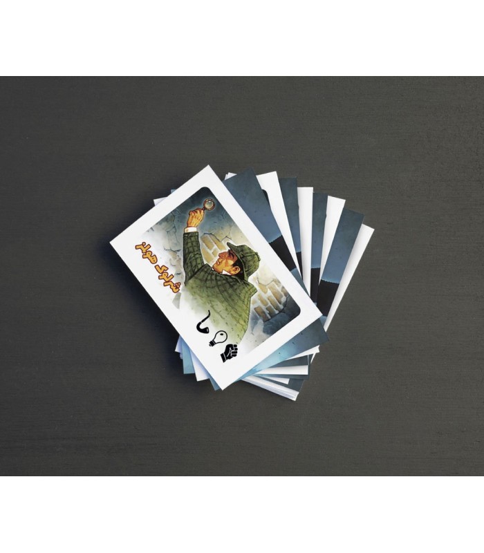 بازی ایرانی شرلوک سیزده Sherlock 13