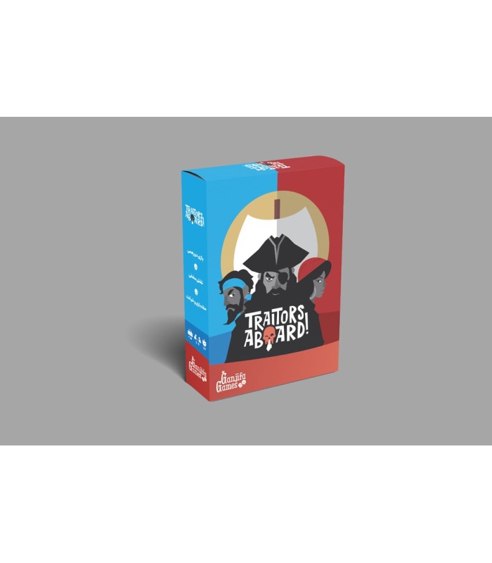 بازی ایرانی خائنین میان ما Traitors Aboard