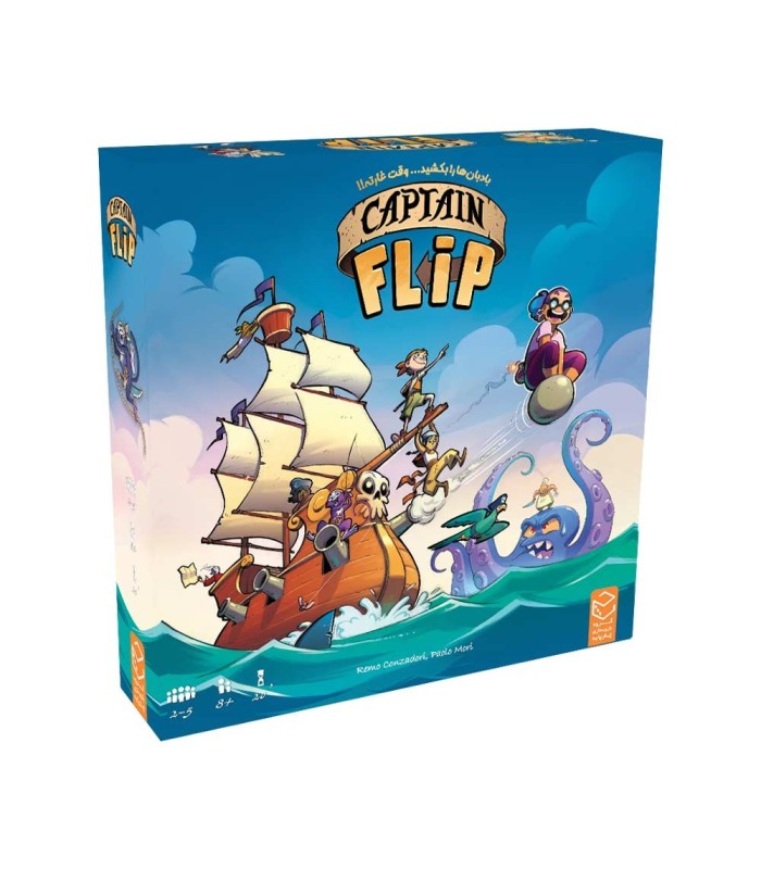 بازی ایرانی کاپیتان فلیپ Captain Flip