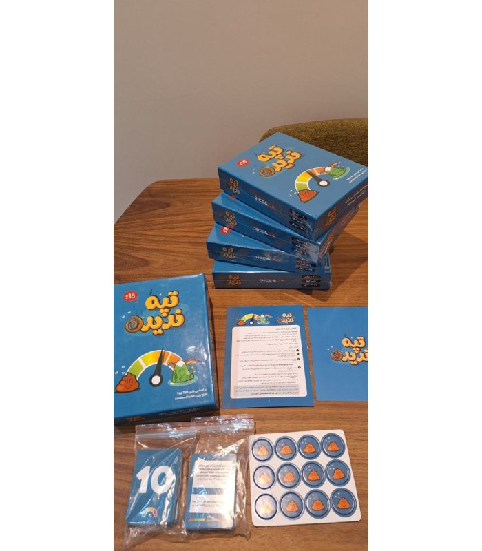 بازی ایرانی تپه ندیده Top Ten