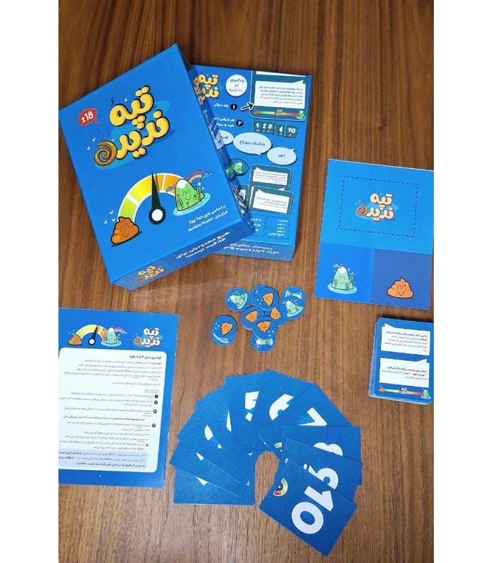 بازی ایرانی تپه ندیده Top Ten