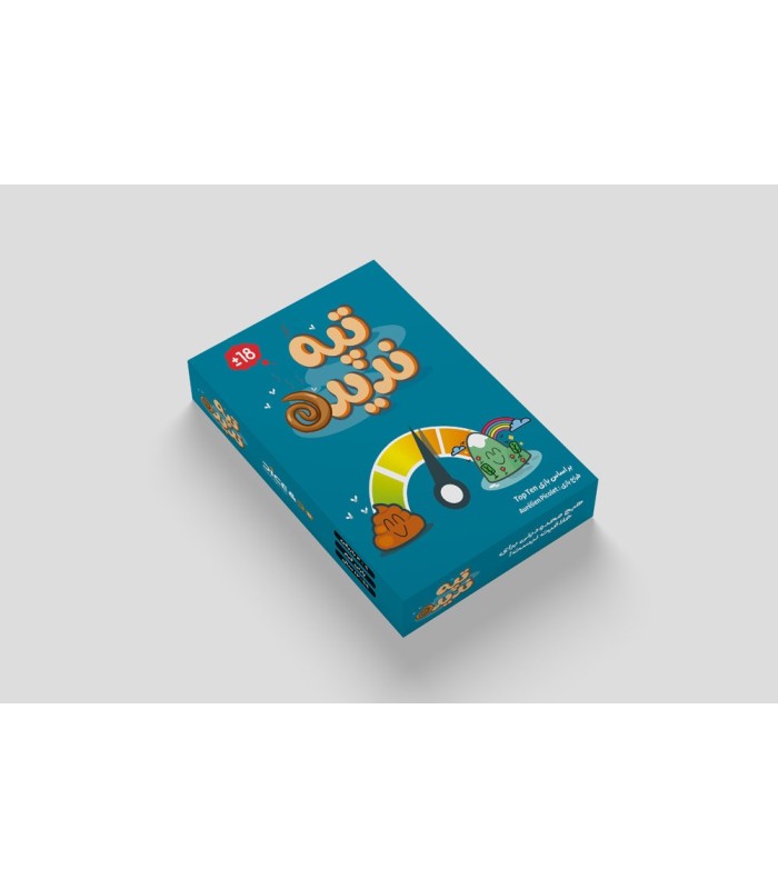 بازی ایرانی تپه ندیده Top Ten