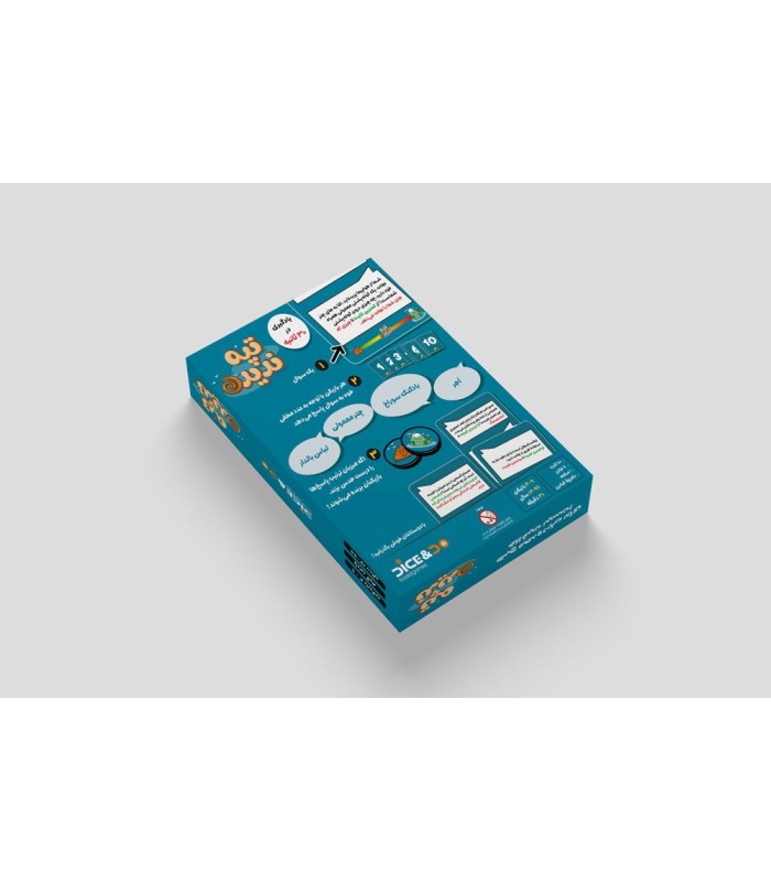 بازی ایرانی تپه ندیده Top Ten