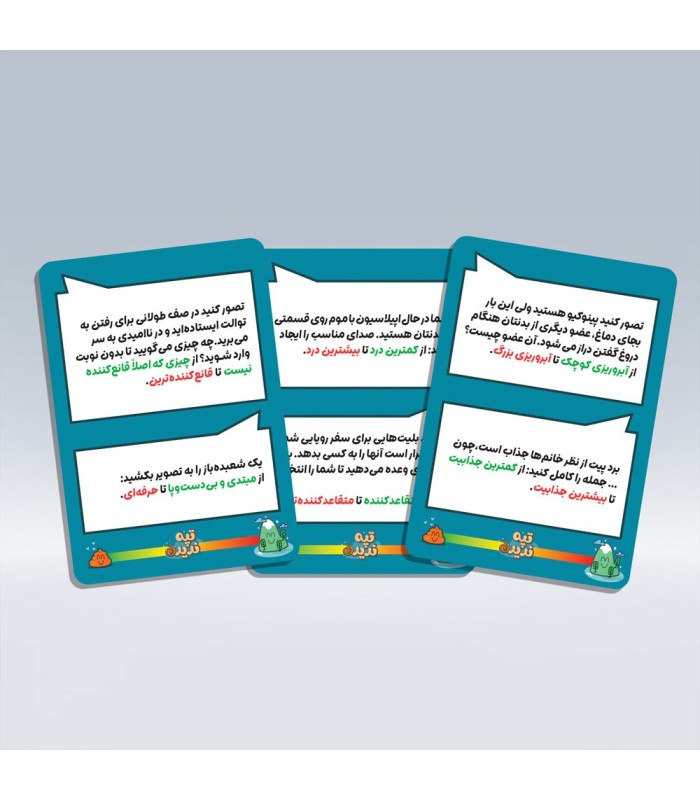 بازی ایرانی تپه ندیده Top Ten