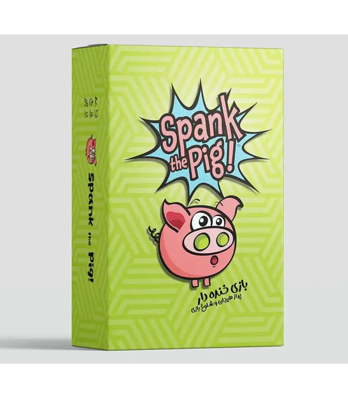 بازی ایرانی خوک ناقلا Spank The Pig