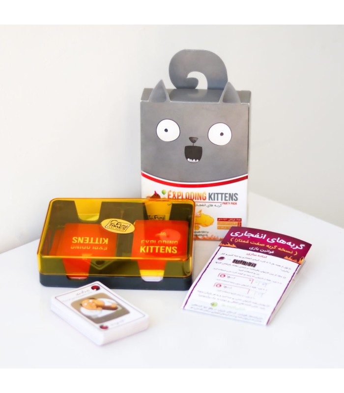 بازی ایرانی گربه های انفجاری نسخه مهمانی exploding kittens