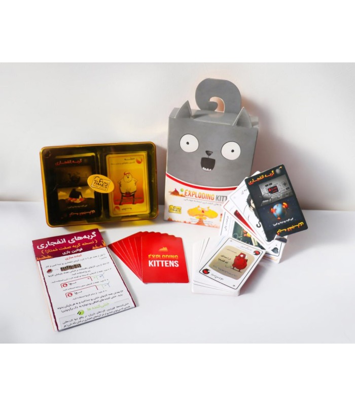بازی ایرانی گربه های انفجاری نسخه مهمانی exploding kittens