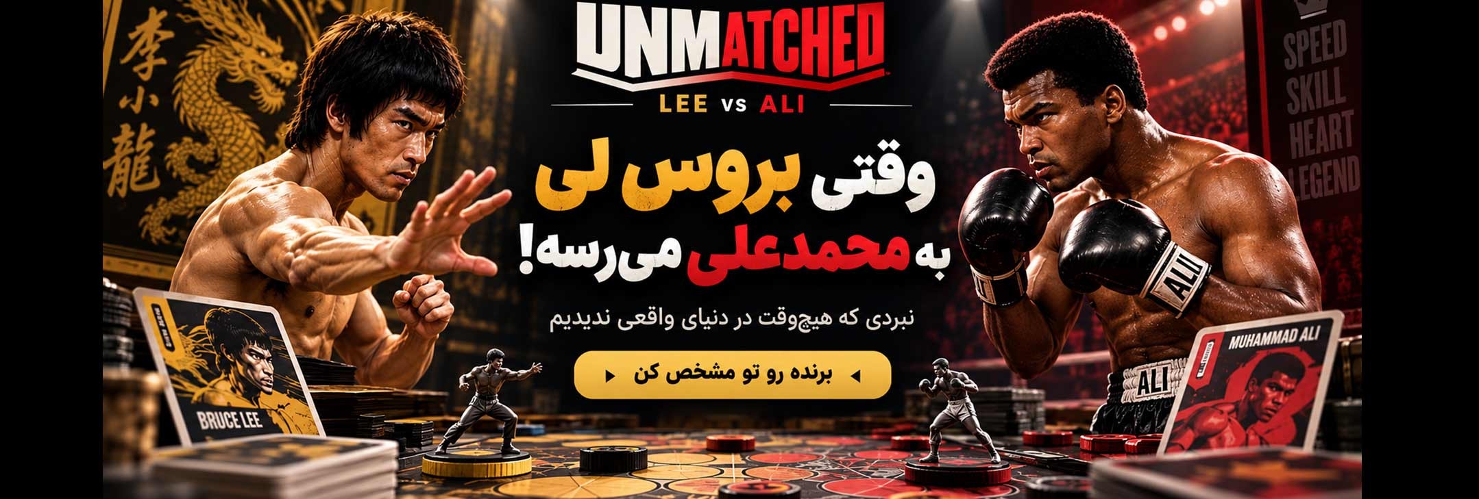 بروس لی bruce lee