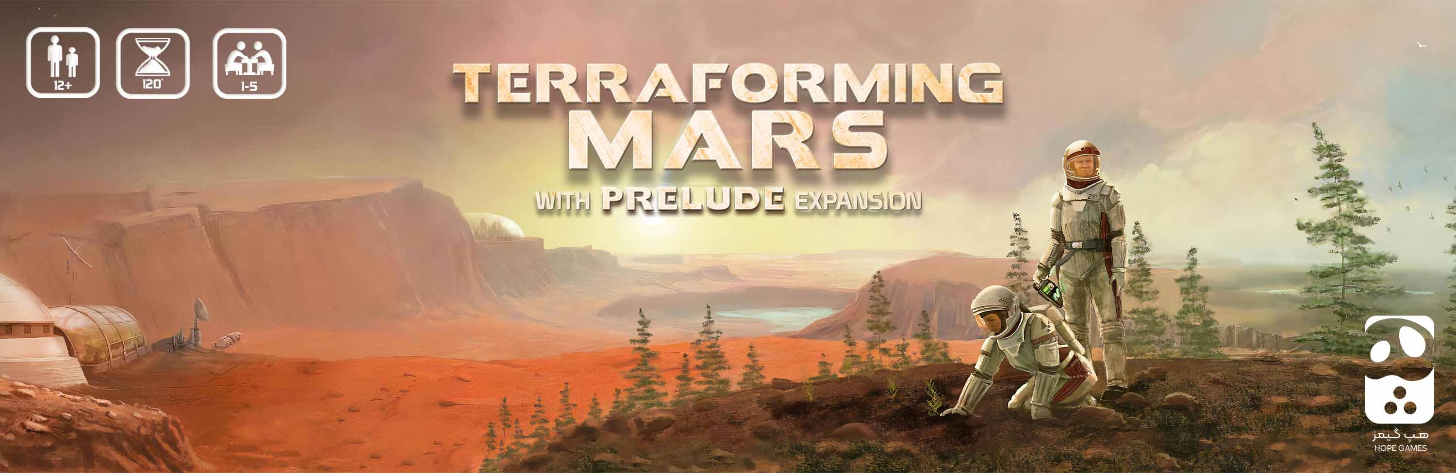 بازی ایرانی سکونت در مریخ (Terraforming Mars)
